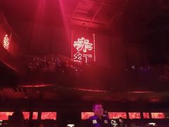 -赤红音乐现场(浦东金桥路店)