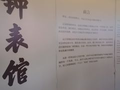 -故宫钟表馆