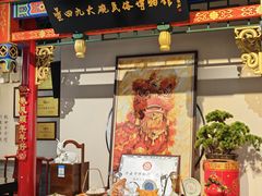 -蓝田九大碗民俗食府(蓝田店)