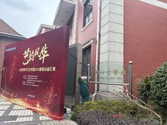 -贺绿汀音乐厅
