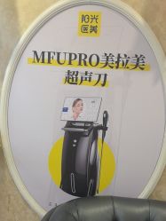 -深圳春天阳光医院·轮廓抗衰中心