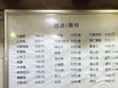 -白玉兰食品(汇联商厦店)