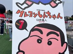 -杭州湖滨银泰in77