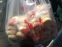 -宫廷糕点铺(双林中横路店)