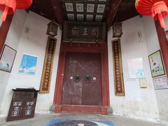 -高淳老街