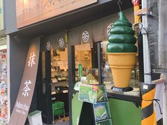 -鎌倉茶々(本店)