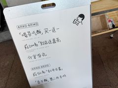 -喜茶(广州番禺奥园广场店)