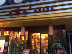 iphone_upload_pic-大川先生·小龙虾·川菜(信义坊店)