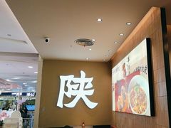 -大师兄·西北小馆(北站缤果空间店)