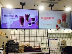 -沪上阿姨·精选茶饮(深大西丽店)