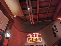 -廣順興(黄山路店)