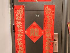 -好利来(东直门银座店)