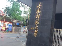 -山东师范大学(千佛山校区)