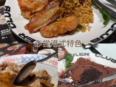-開籠雀冰室(同和金铂店)