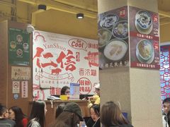 -仁信双皮奶(庙前直街店)