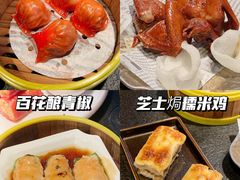 -蝴蝶里·粤菜·点心(滨江龙湖店)