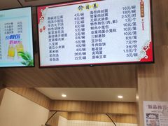 -太原面食店(解放路店)