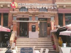 -天津意大利风情旅游区