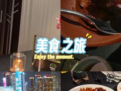 -RIVIERA 松鹤楼(外滩店)