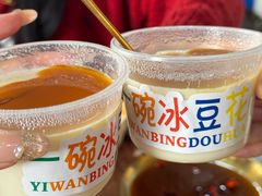 -蜀都冒菜·酱蟹生腌