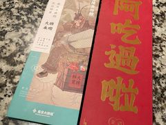 -南京大牌档(崇文门国瑞店)