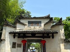 -景德镇古窑民俗博览区