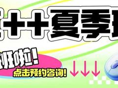 -童程童美信奥赛科技特长·乐高编程科创机器人(旭辉校区)