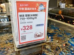 -盒马鲜生(枣园路店)