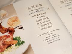 -太平馆西餐厅(北京路店)