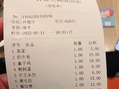 -野妹火锅(南园店)