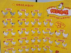 -天河领展广场
