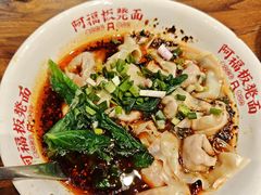 -阿福板凳面(观音桥店)