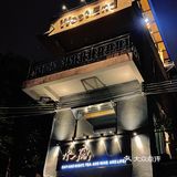肇庆探店｜360°湖景吃烧鸟是一种什么体验🥰