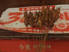 -今邕烧烤·广西烧烤大王(西大店)