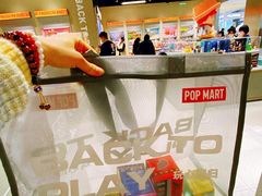 -泡泡玛特POPMART(北国先天下店)