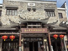 -武汉姚家山旅游景区