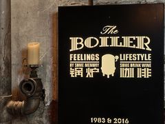 -锅炉咖啡·西餐·音乐酒厂