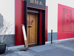 -北京湖广会馆