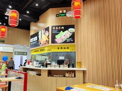 -甘掌门·化州驰名牛杂粉(越秀店)