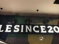 -里岛烤鱼(东港凯虹广场店)