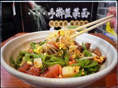 -手擀菠菜面(西康路店)