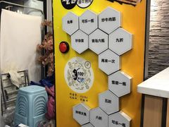 -臻牛烤肉