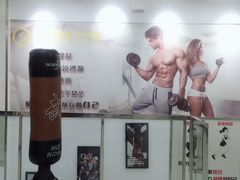 -中田健身工作室(东园店)