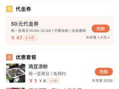 -小厨子私房菜·云南美食店