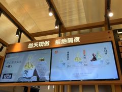 -宝山日月光中心