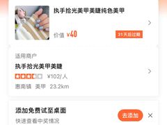 -春花秋色城市公园