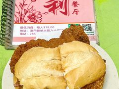 -胜利茶餐室