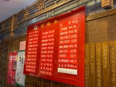 菜单-天兴居(鲜鱼口街店)