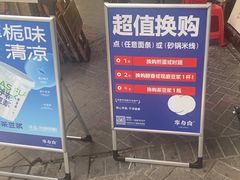 -李与白包子铺(桐梓林店)