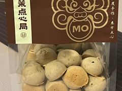 -墨茉点心局(万家丽店)